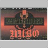 chmelmizalt (63).jpg